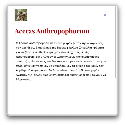 aceras.png