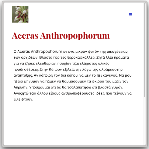 aceras.png